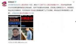 艾美丽录音爆料视频大全