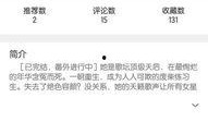 一线吃瓜娱乐圈txt免费下载,免费TXT下载，揭秘幕后真相