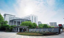湖北师范大学爆料事件最新,真相揭开，校园风云再起