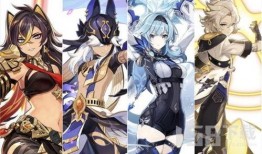 原神最新up爆料是什么