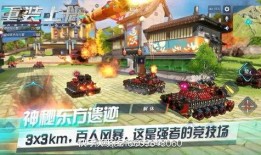 重装上阵爆料新赛季视频,全新内容震撼来袭，战火重燃！