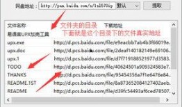 吃瓜网址网红 百度网盘