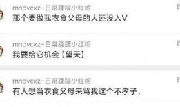 最新吃瓜事件爆料,神秘事件背后真相揭秘