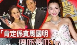 香港娱乐圈吃瓜爆料,揭秘幕后真相与明星八卦